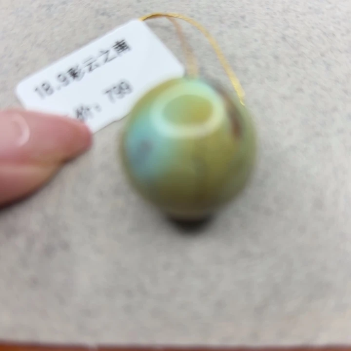 绿松石未镶嵌手链