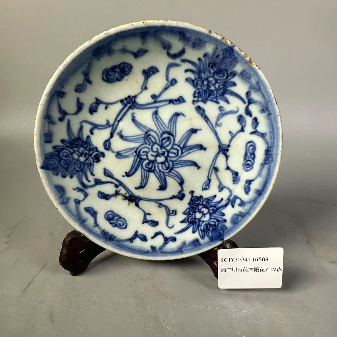 SCTY2024116508清中期青花太阳花卉纹盘/华夏文物商店