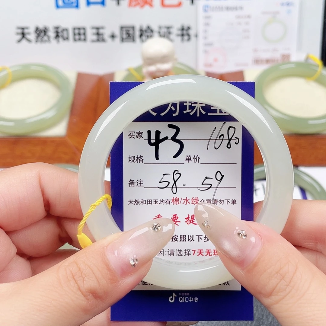 未镶嵌手镯和田玉