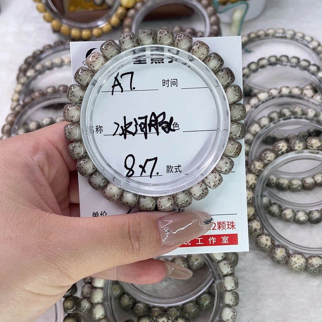 手串星月菩提7河豚