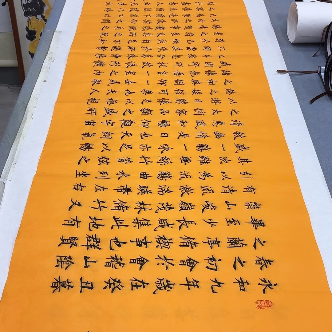 书法兰亭序李淦………………