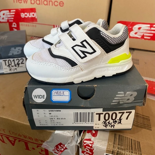 清仓T0077 NEW BALANCE IZ997HMW 23.5码鞋子直播微瑕疵 无售后