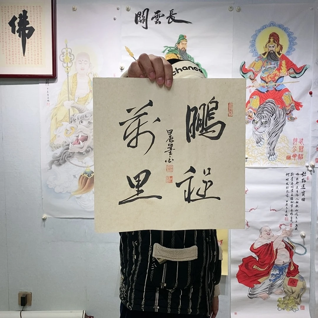 书法夏晓峰  书法作品手写作品