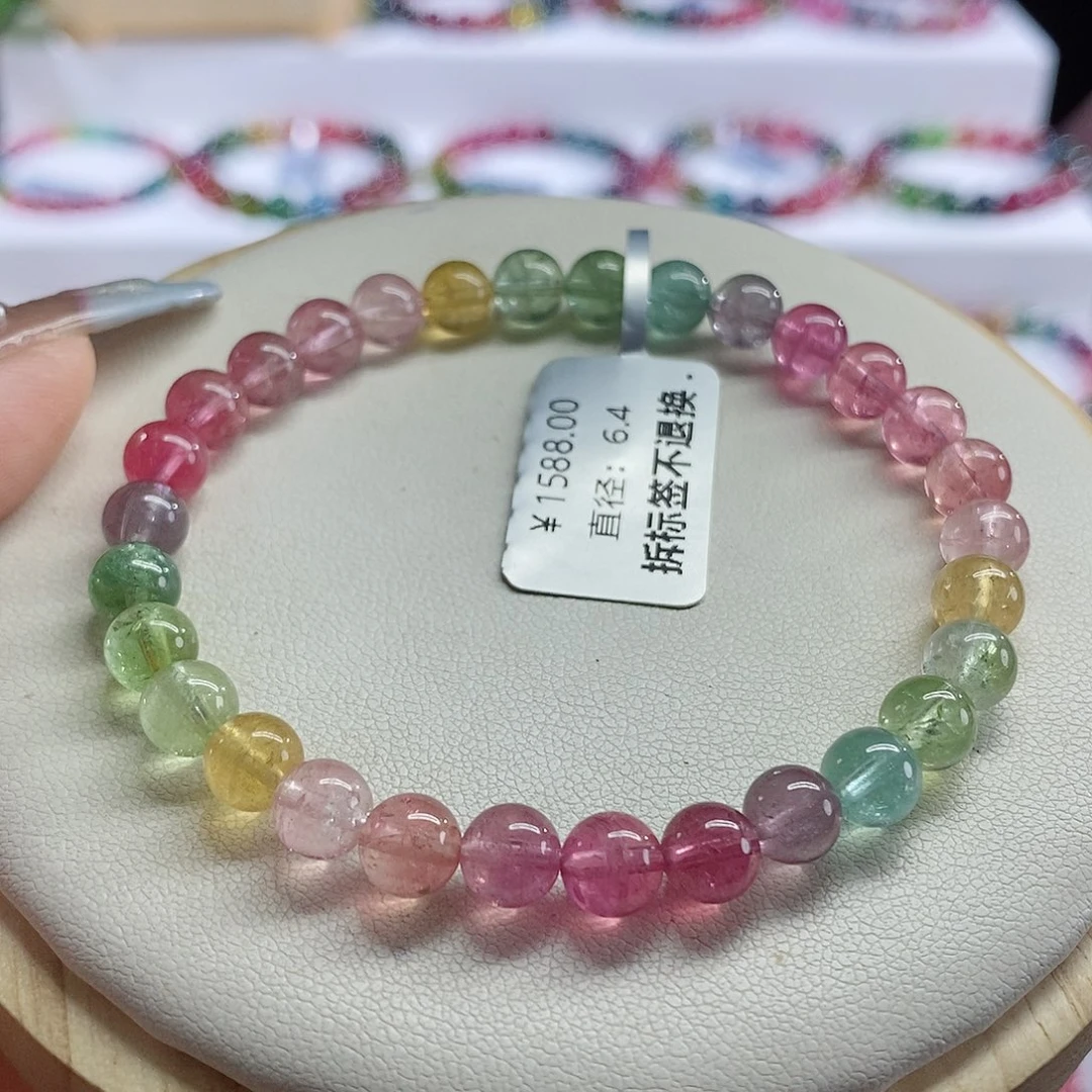 手链未镶嵌碧玺人鱼