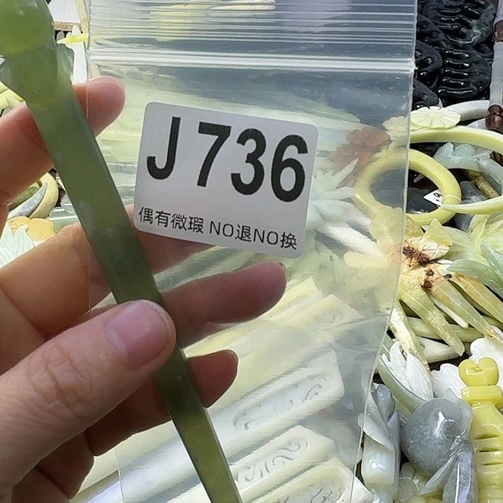烟***微蛇纹石玉合金发饰