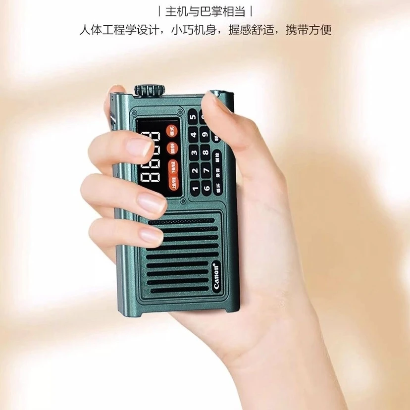 便携户外大声王收音机0406