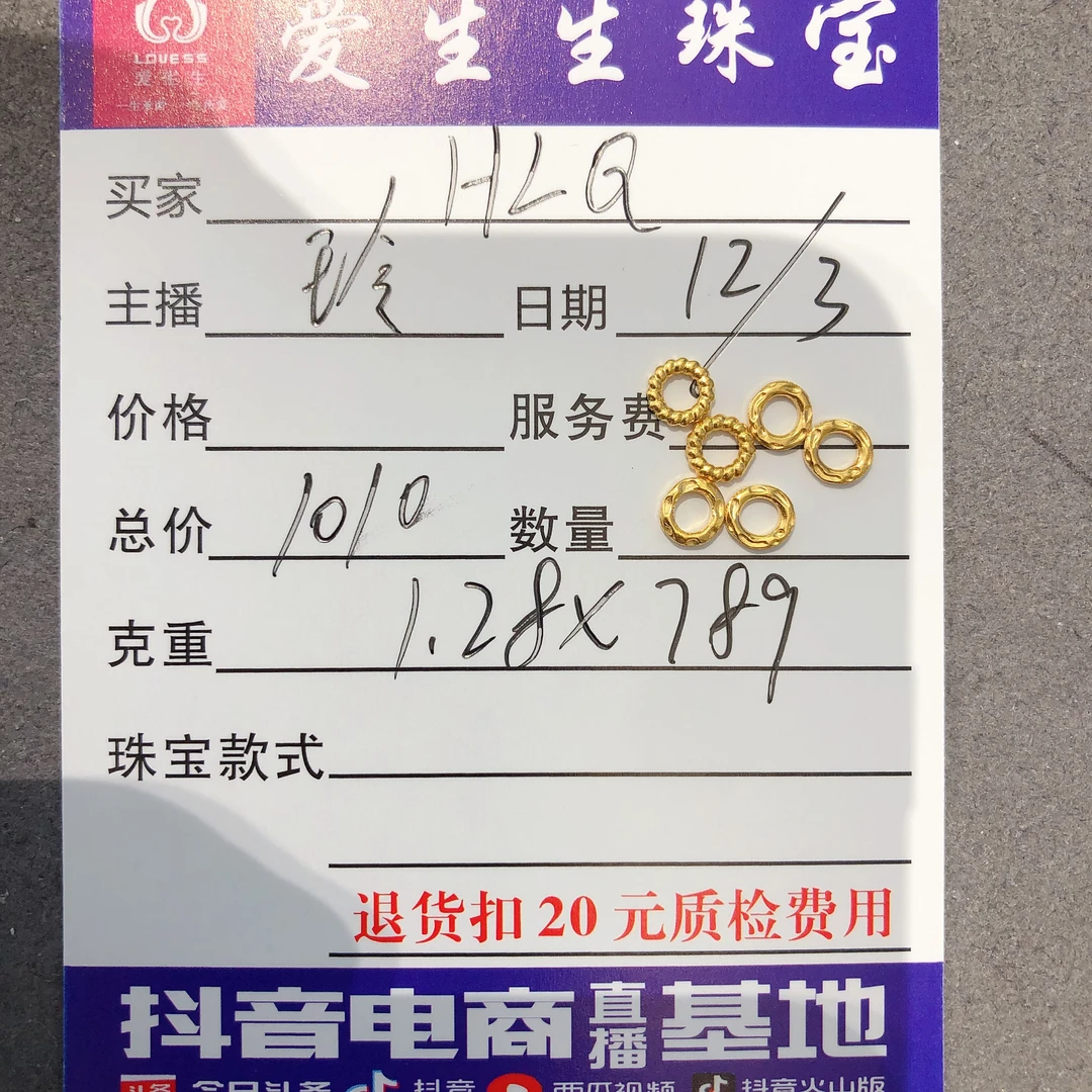 足金999素金古法吊坠盘缠！玲