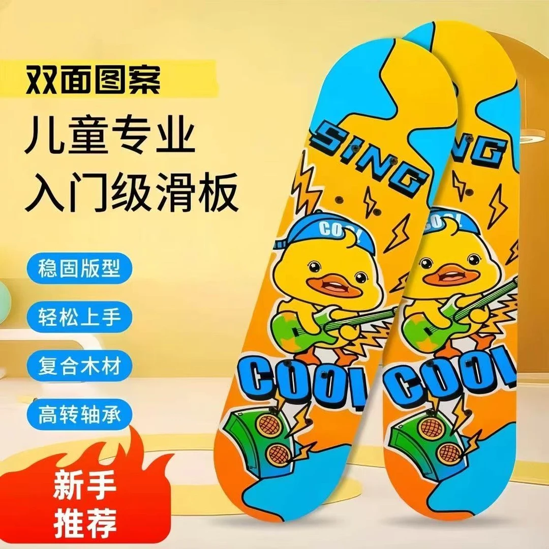 滑板车合金支架牢固 涂鸦 随机图案 小号