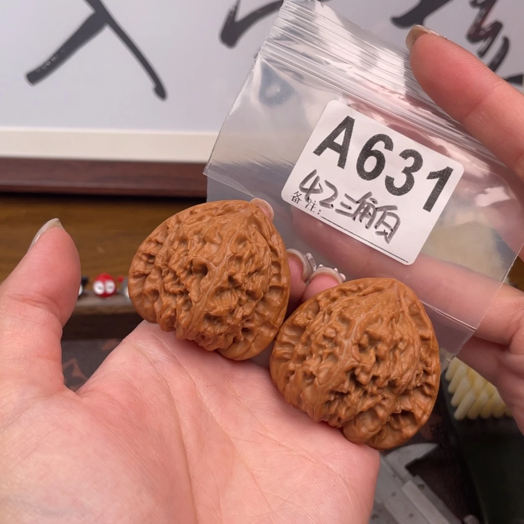 42三角白文玩核桃