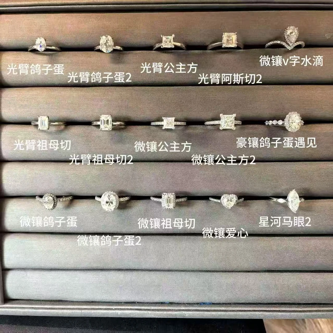 先检后发 【风尚珠宝】 异形钻戒指1克拉-H