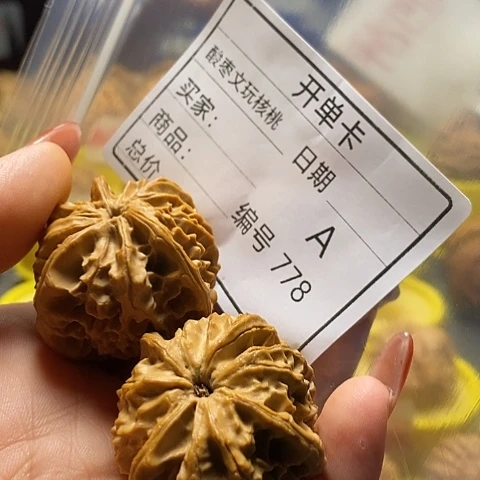 般****把件桃核自产自销……