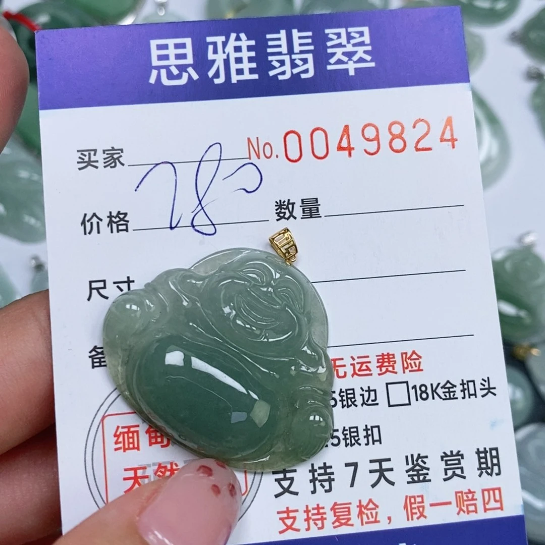 颈饰未镶嵌翡翠天然缅甸翡翠