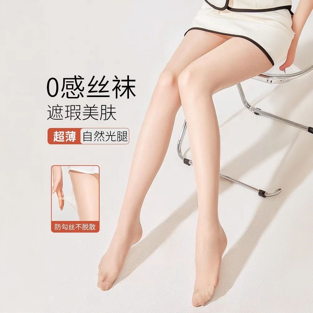 榴莲袜夏季薄款防勾丝隐形性感防晒裸感不掉裆2025新款美肤袜