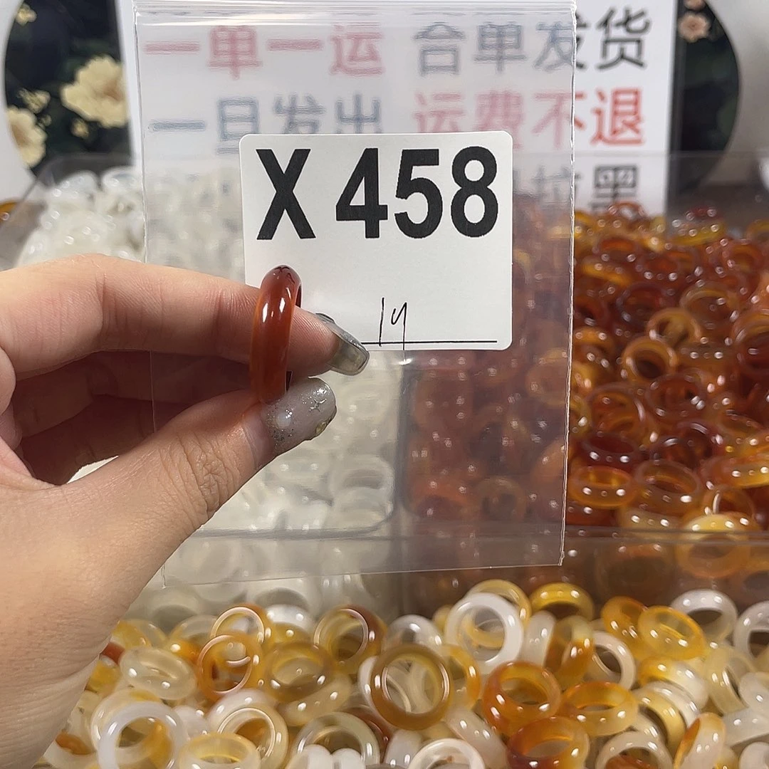 未镶嵌戒指玛瑙/玉髓458