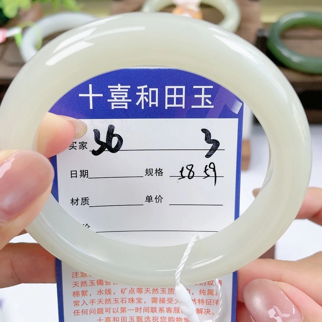 【闪购商品】未镶嵌手镯和田玉
