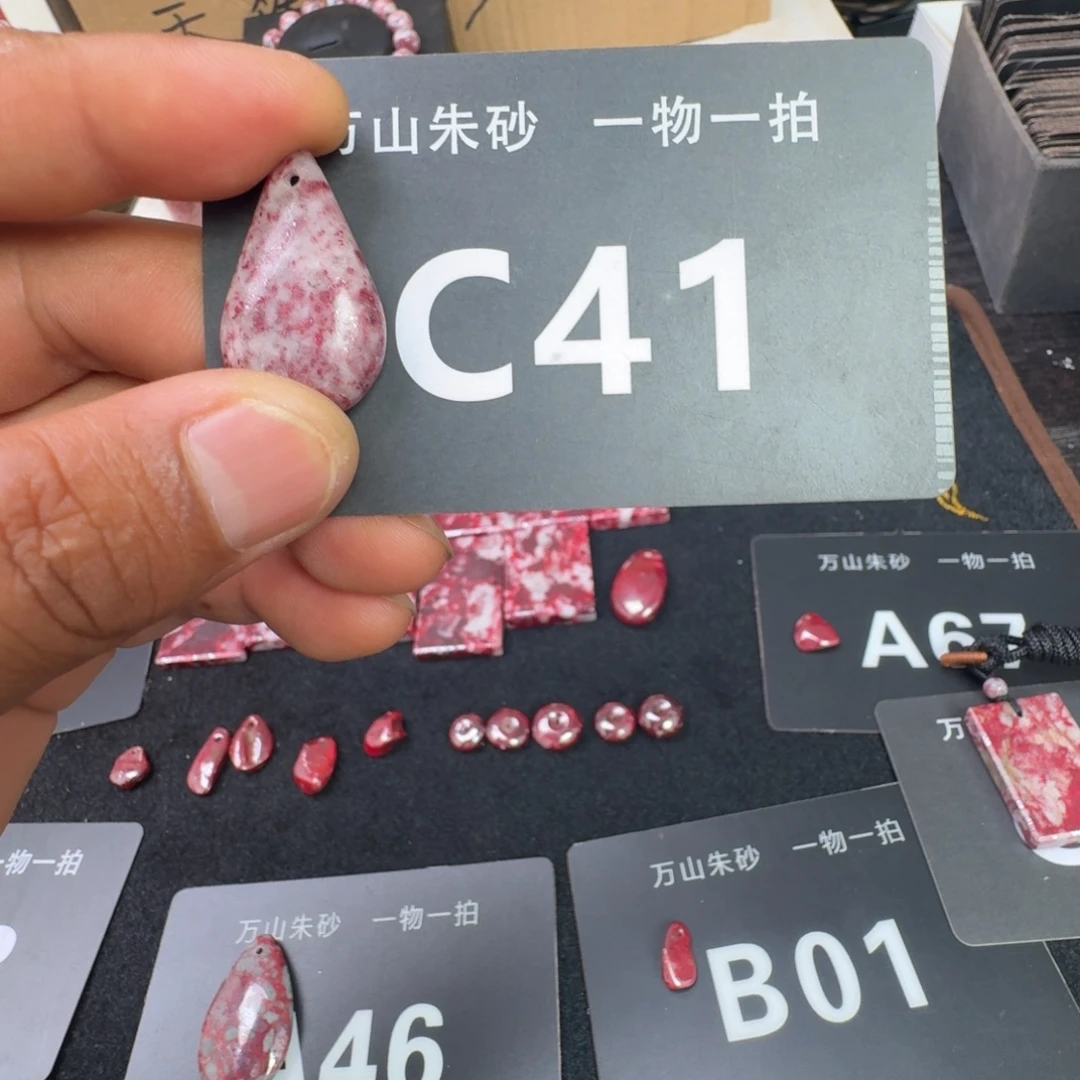 天然辰砂天然朱砂