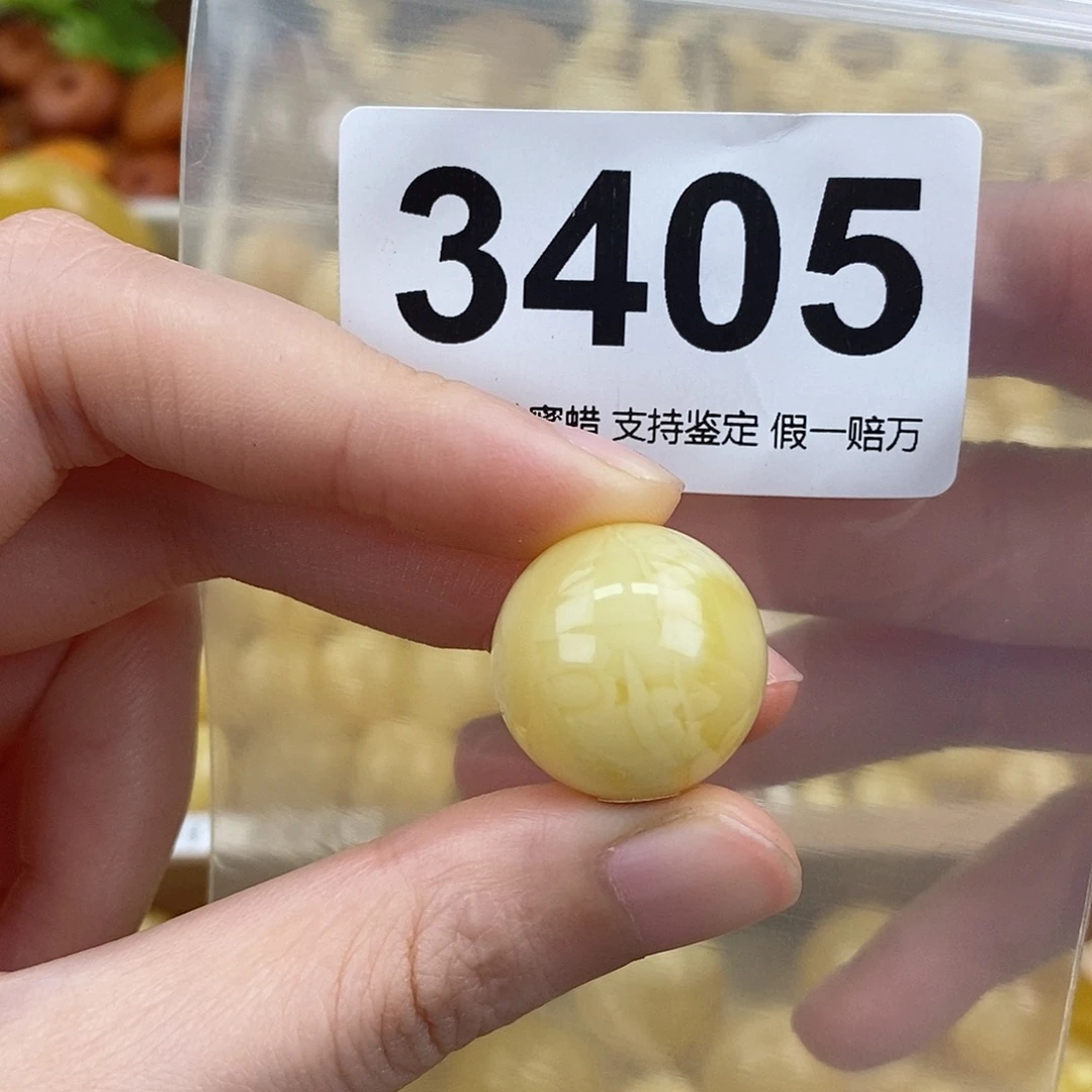 蜜蜡未镶嵌珠宝奇石19.5