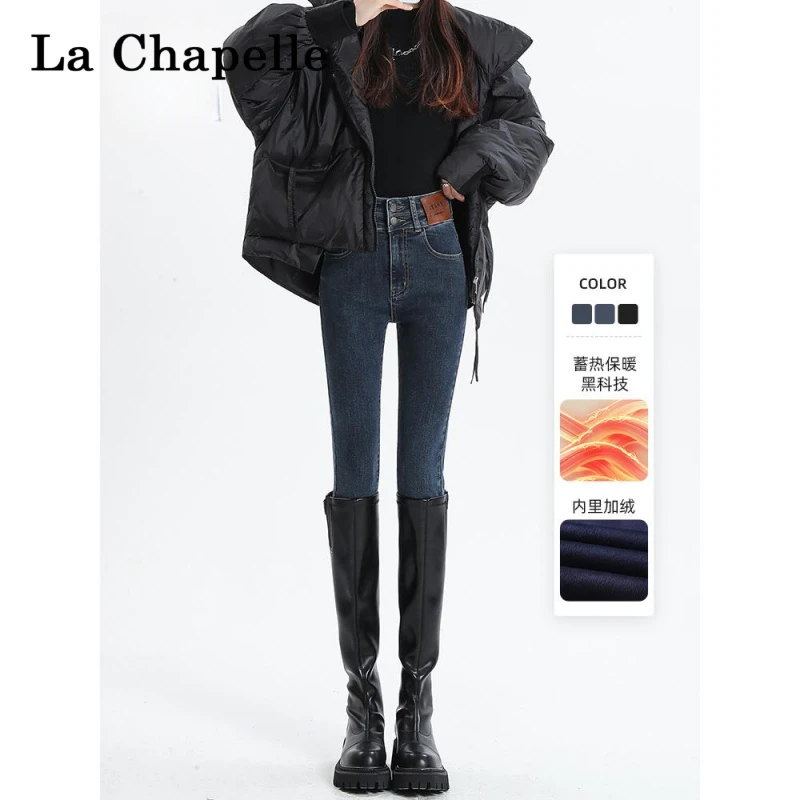 拉夏贝尔爆款复古加绒小脚牛仔裤女秋冬新款修身高腰九分铅笔裤子
