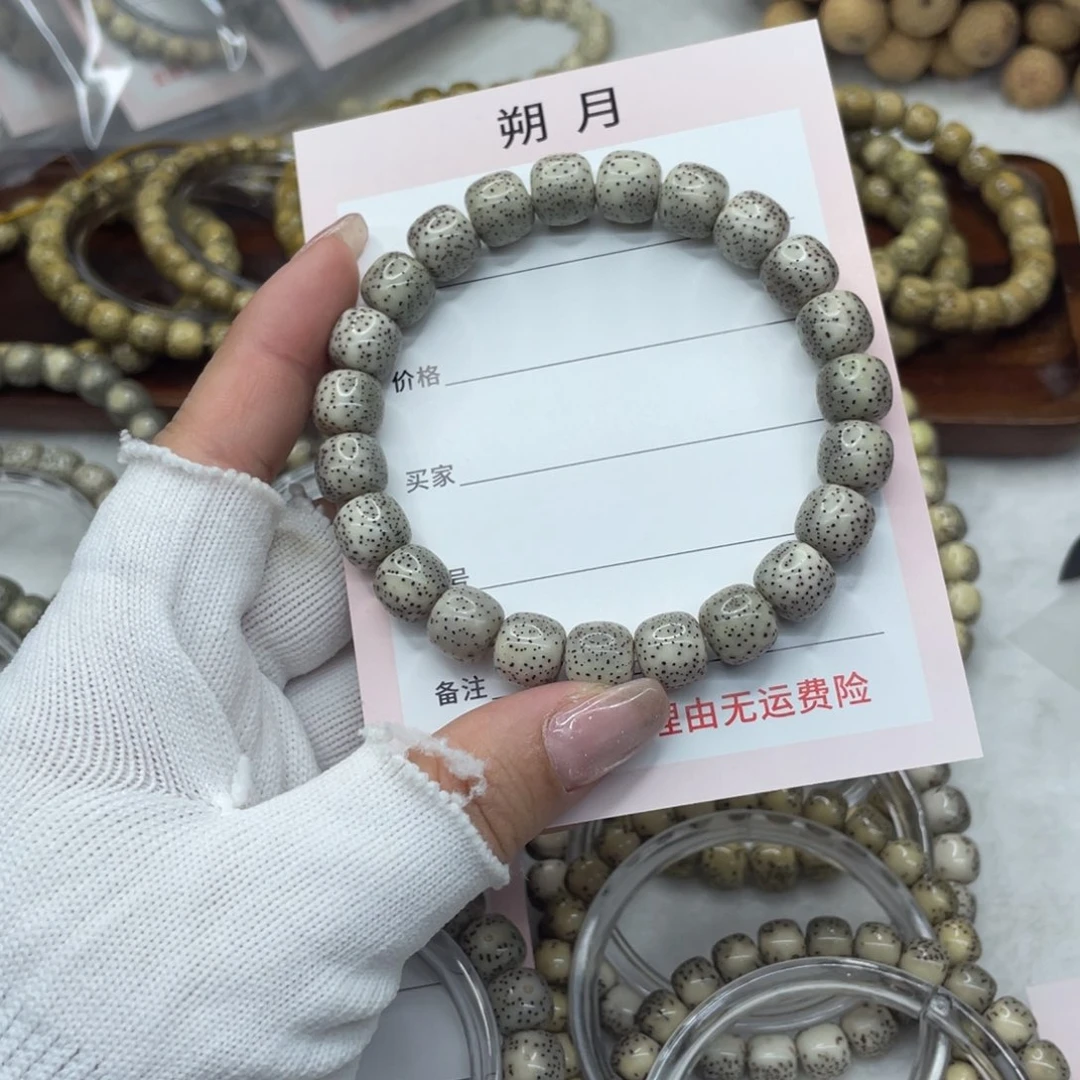 手串星月菩提每****?10×9 月朗星稀灰冰H30