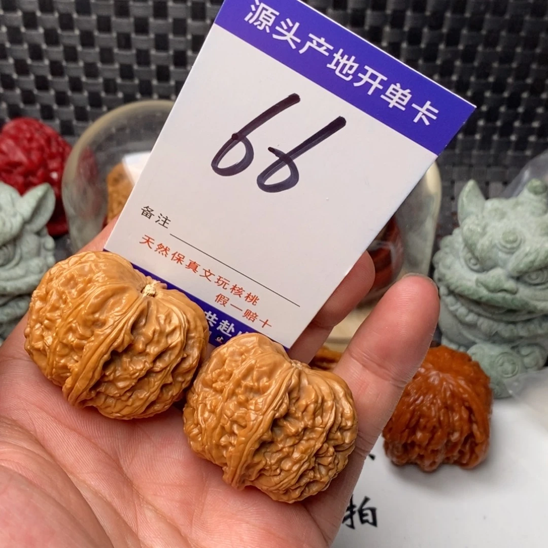 文玩核桃吊坠核桃