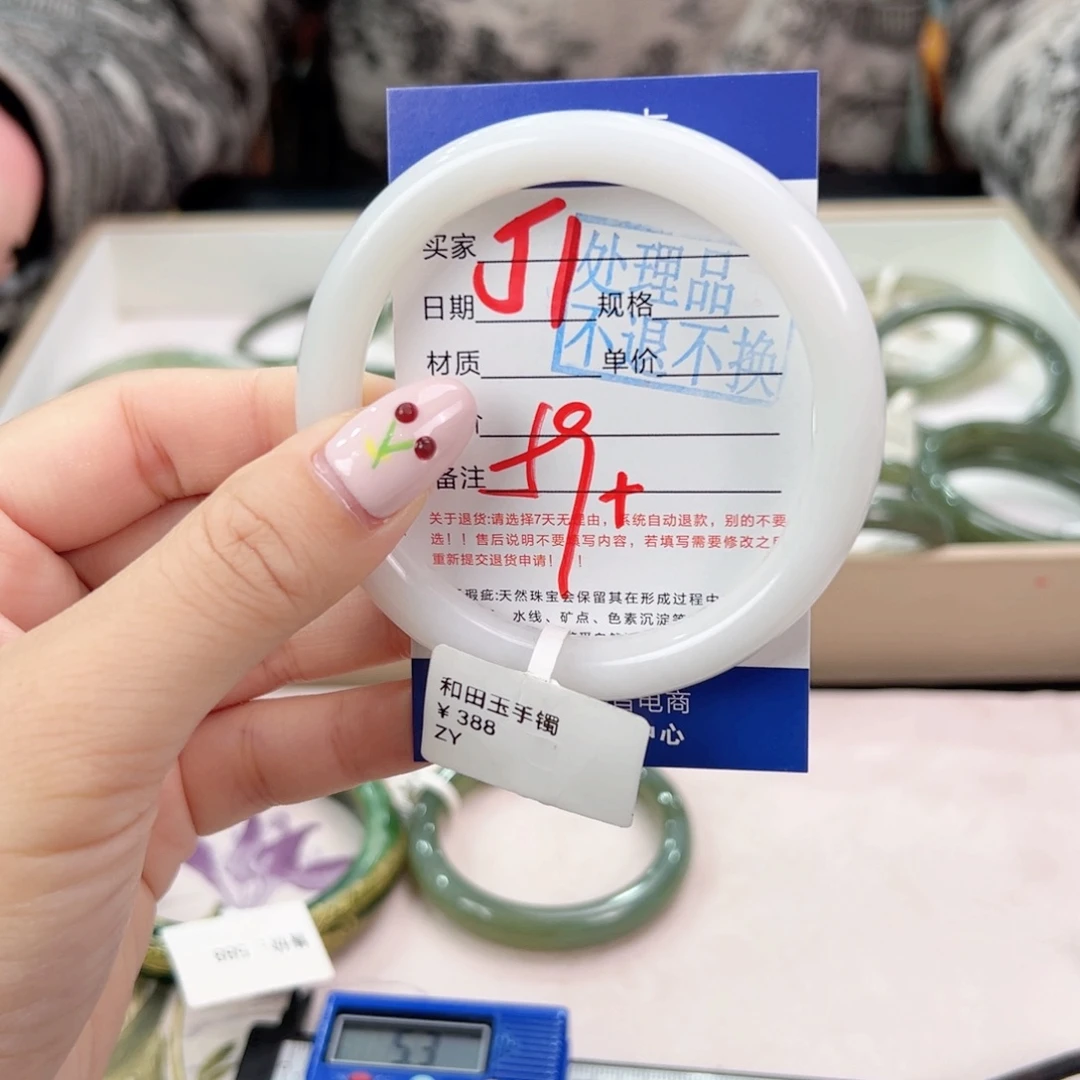 未镶嵌手镯和田玉