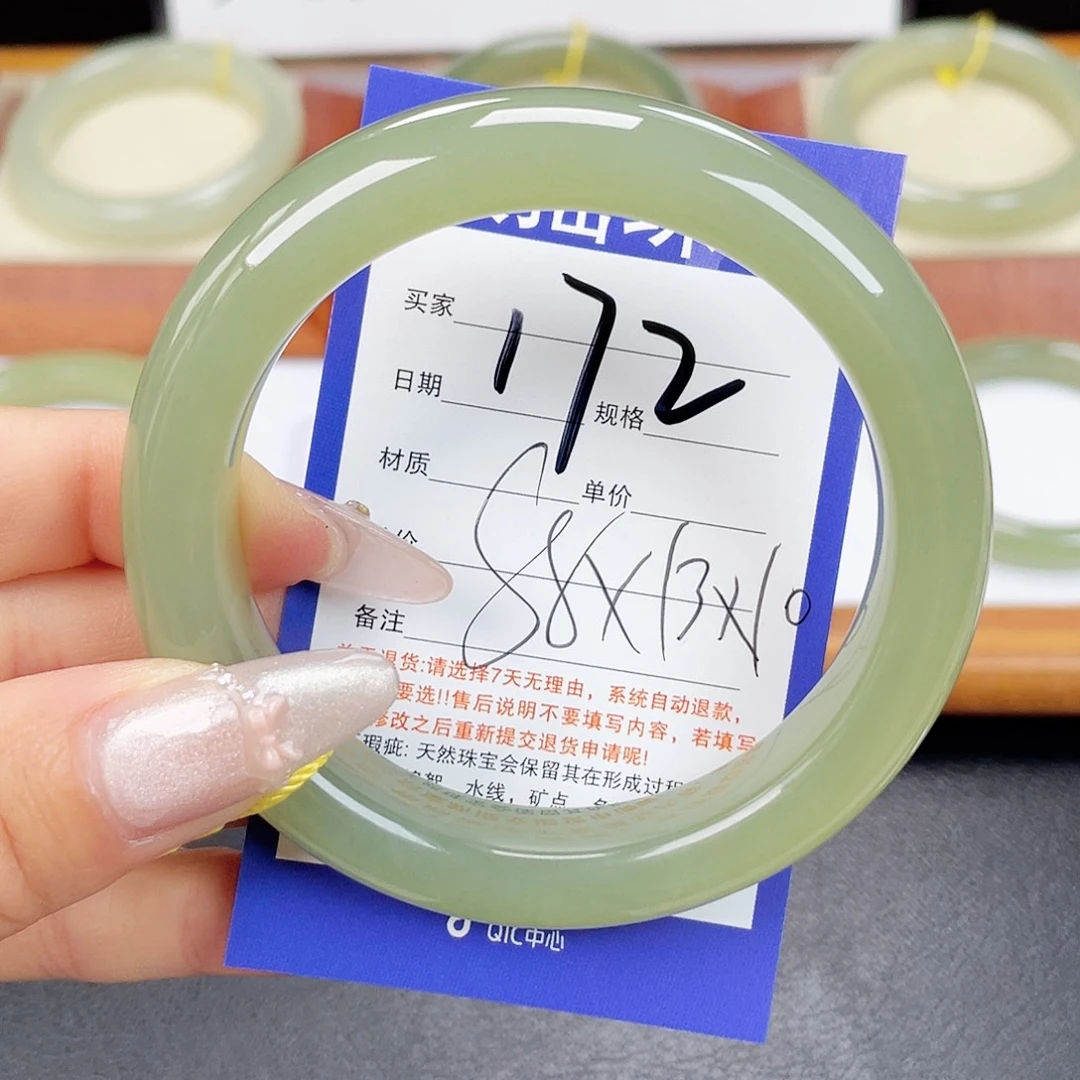与***善未镶嵌手镯和田玉