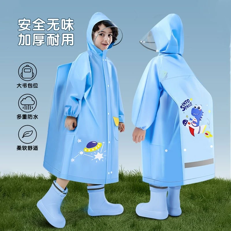 小学生专用雨衣上学带书包位小学生幼儿园专用男女款加厚无味雨衣