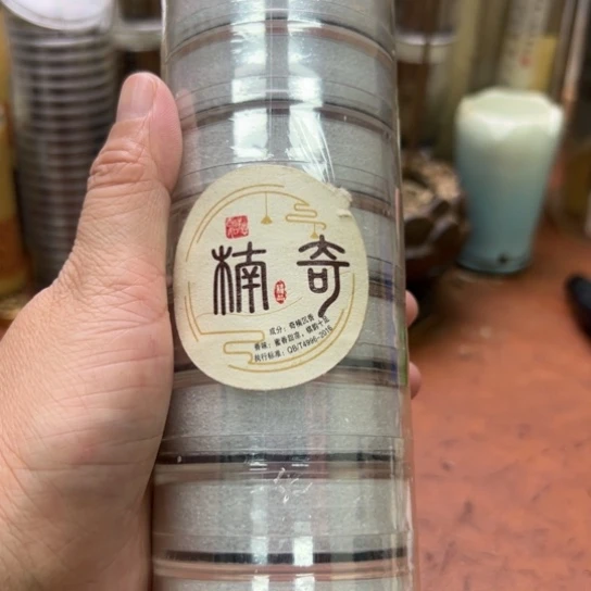 闪购专属链接紫砂10盒