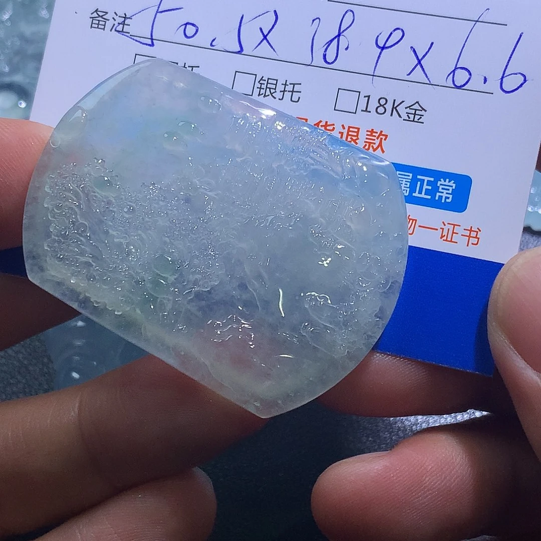 翡翠未镶嵌挂件山水