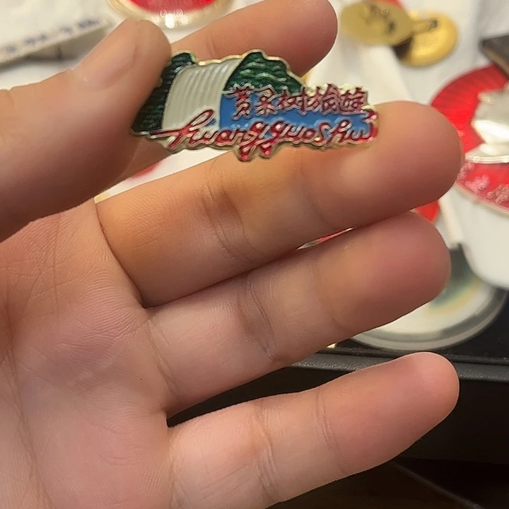 红***你一一一一一高贵轻扬吧