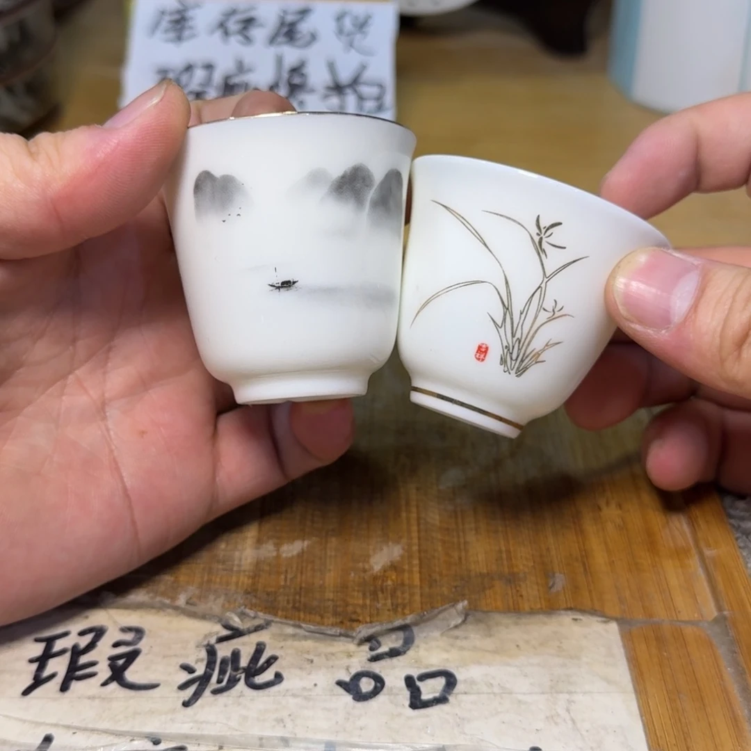 微瑕疵介意勿拍陶瓷器皿A881