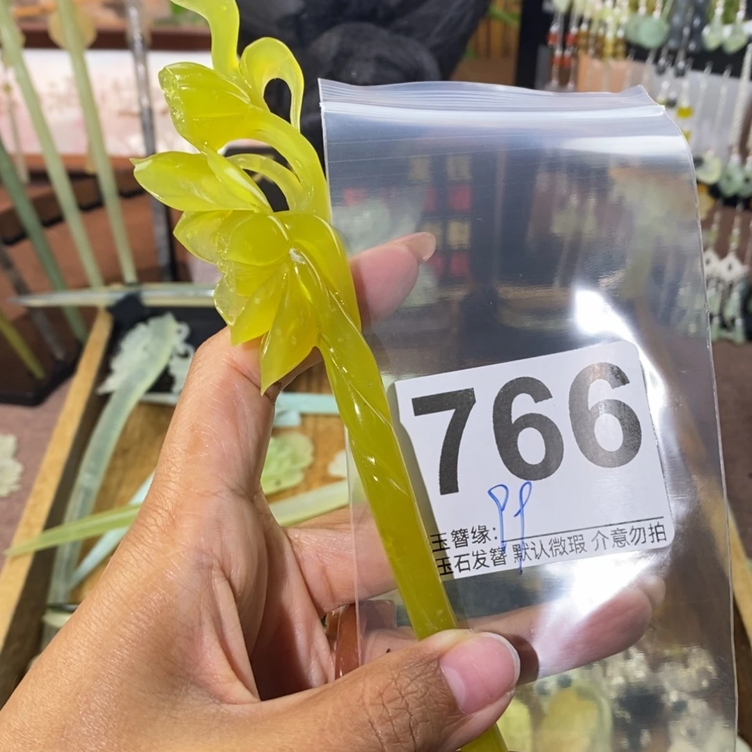 月***酌未镶嵌蛇纹石玉发饰