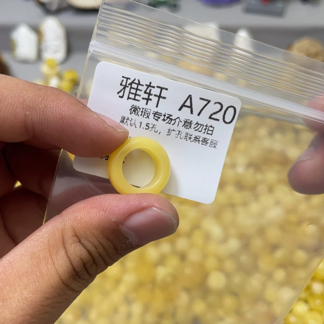 琥珀珠宝奇石未镶嵌Z***g