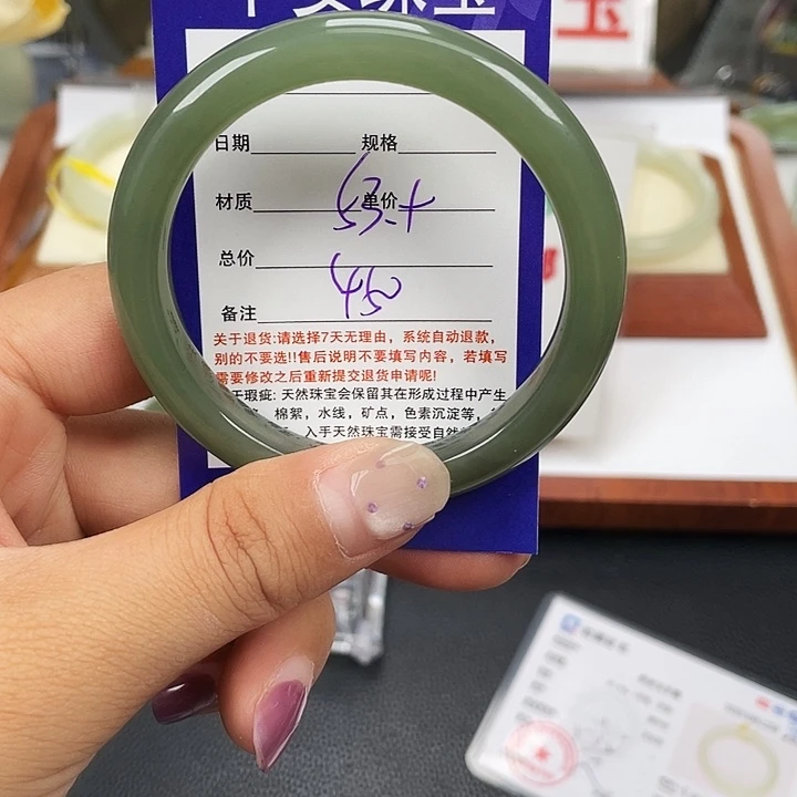 和田玉未镶嵌手镯