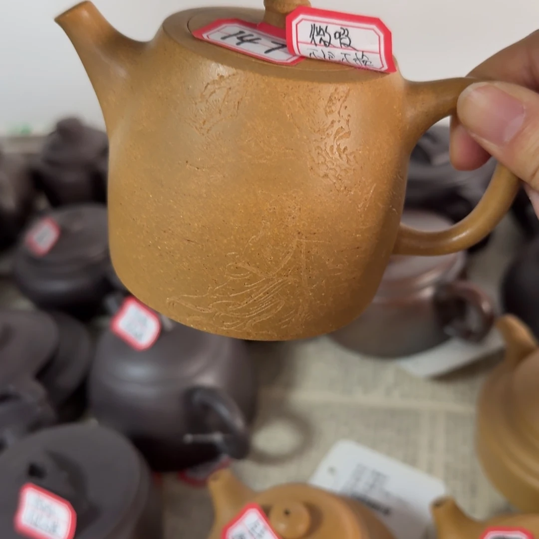 紫砂茶壶黄龙山原矿黄金段275