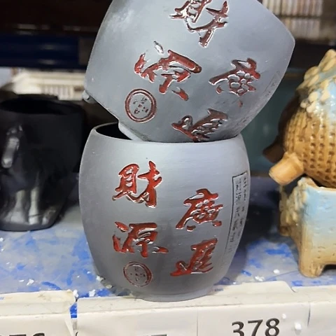 ···2个处理······378