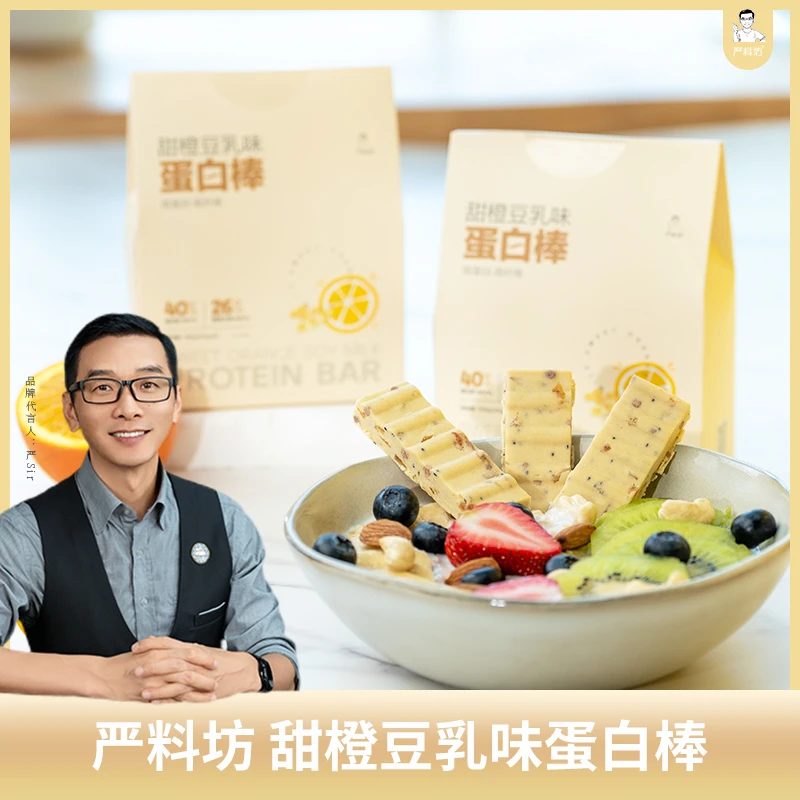 严料坊甜橙豆乳蛋白棒150g/盒（25g*6条）