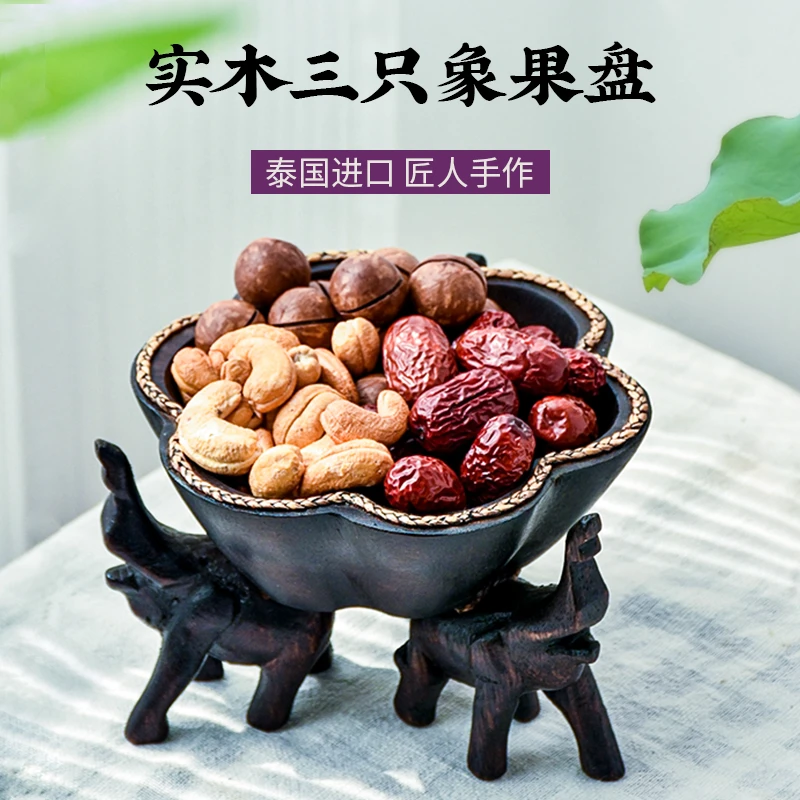泰式收纳篮桌面手工藤编零食小吃篮三象藤编果盘圆形花朵手工艺品