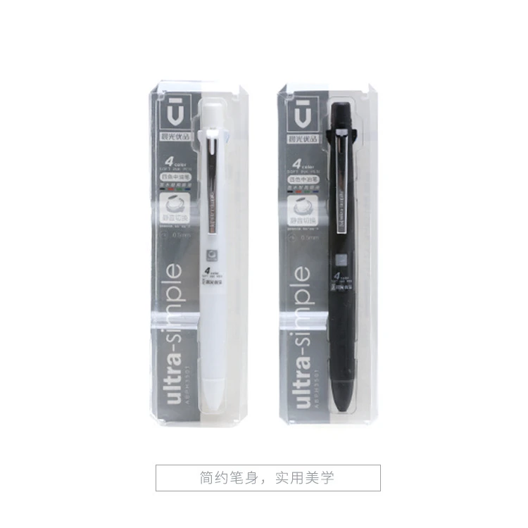 晨光4色优品系列中油笔