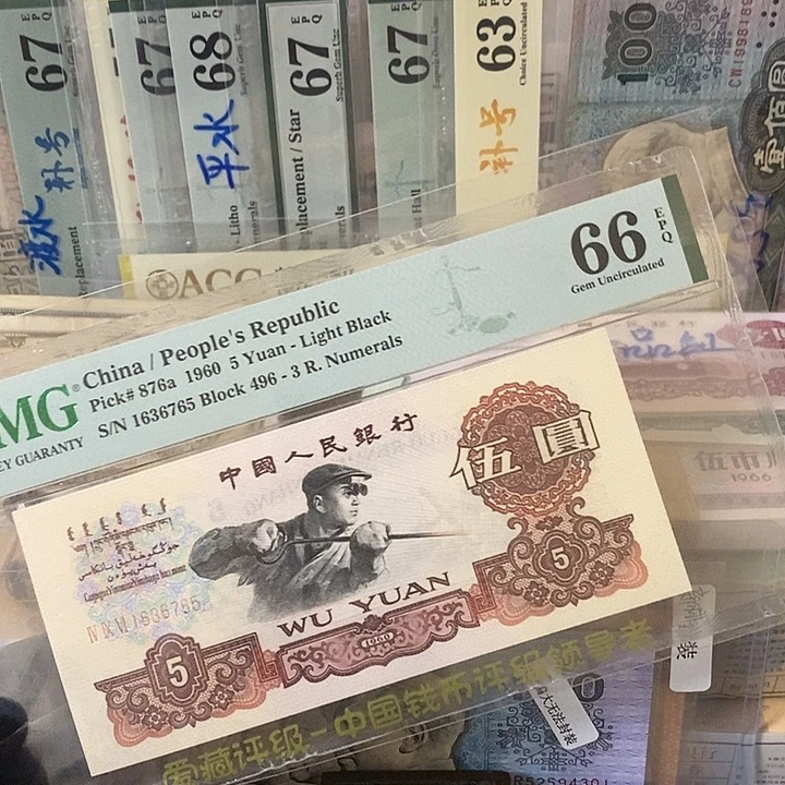 深版无4pmg66分1636765