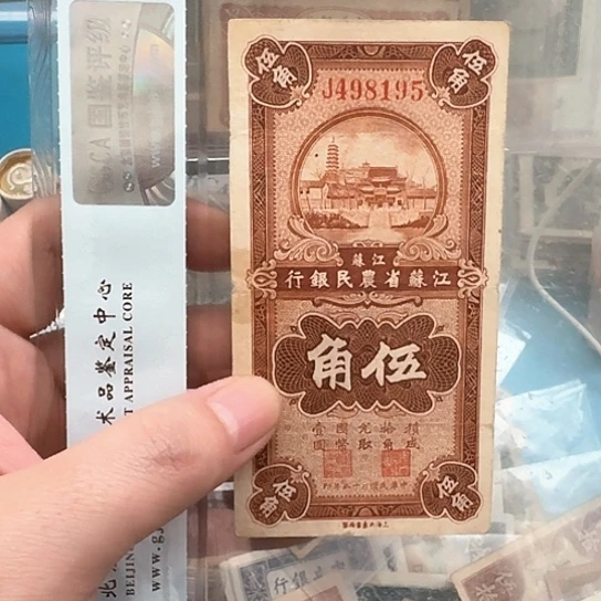 吾爱收藏流通旧品