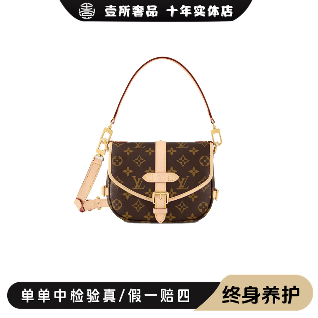 未使用 LouisVuitton/路易威登 壹所奢品/LV双子星小号斜挎包闲置