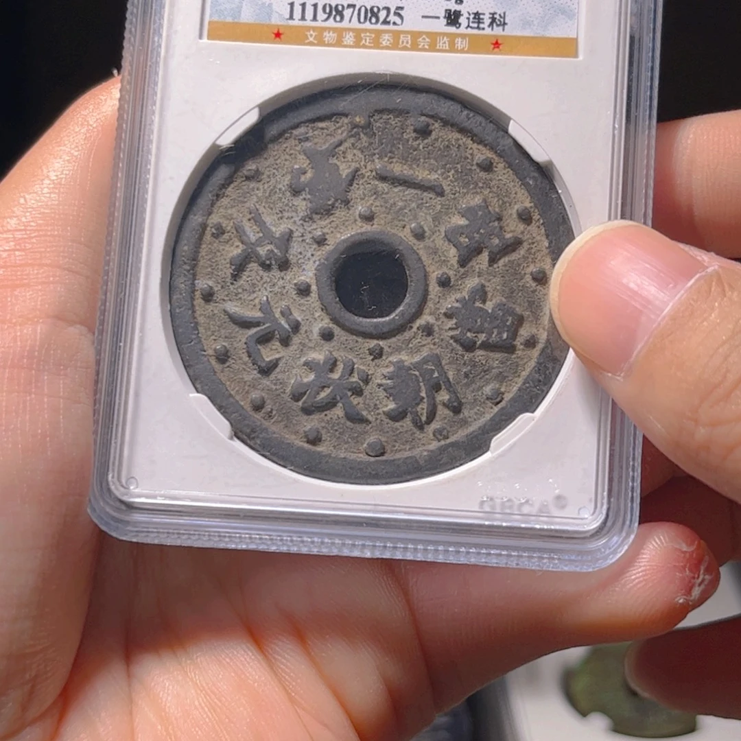 金属Lx如图所示一个0825