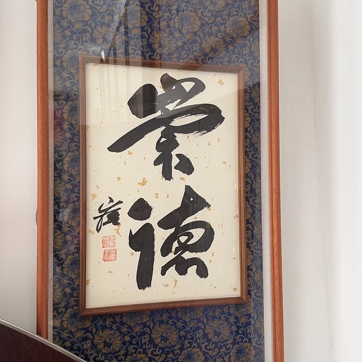 书法书法作品多次参加全国