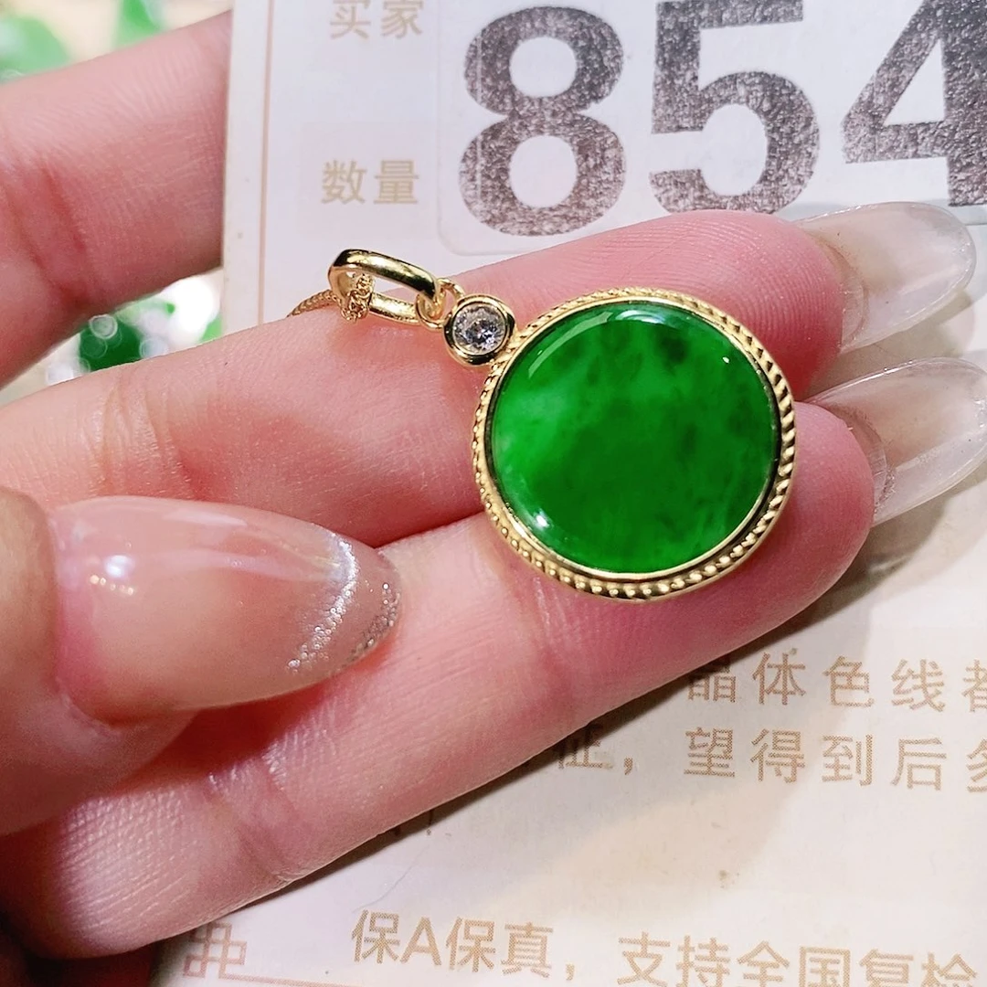 【闪购商品】翡翠挂件未镶嵌裸石