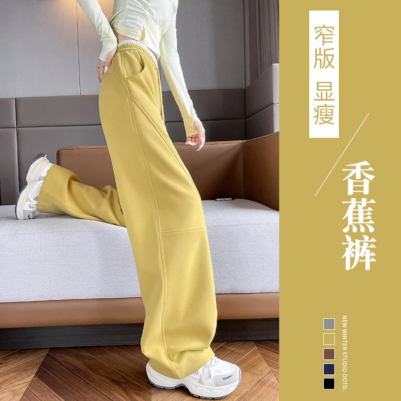 弯阔腿裤2025款秋季休闲窄版直筒秋黄色蕉裤