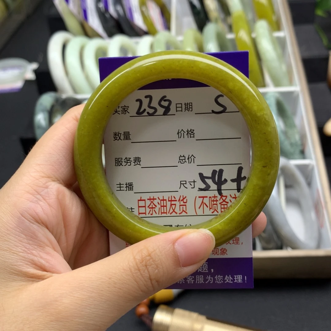 蛇纹石玉未镶嵌手镯