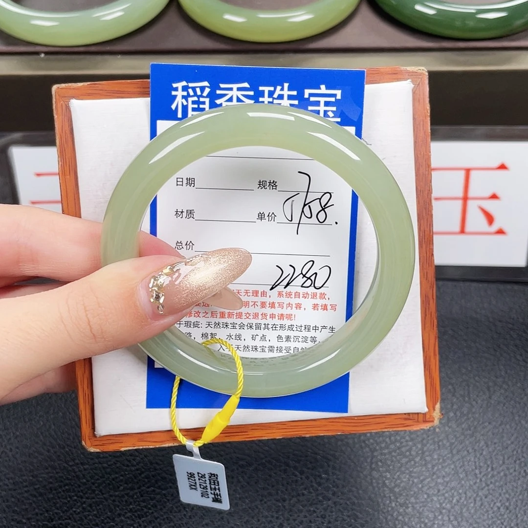 和田玉手镯未镶嵌