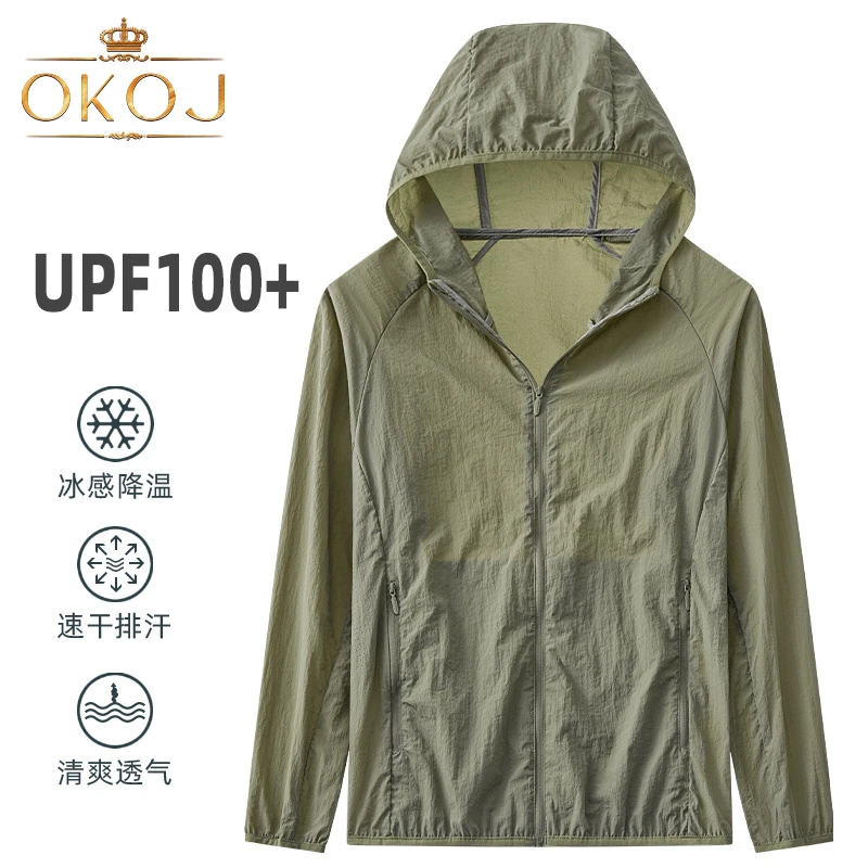 OKOJ冰丝防晒衣男夏季超薄透气速干防紫外线户外连帽皮肤衣钓鱼服