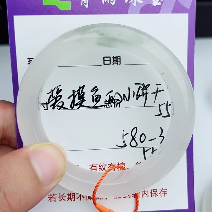爱***干石英质玉（金丝玉）未镶嵌手镯